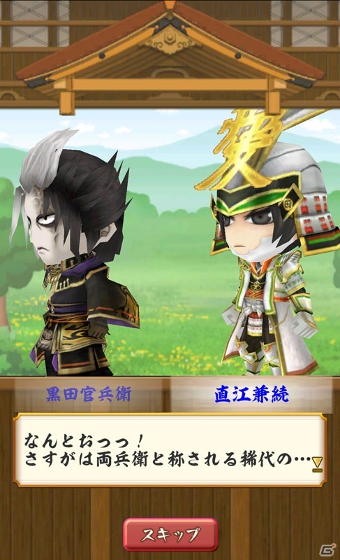 iOS/Android「戦国無双シュート」投票上位キャラクターの特別イベントが見られる！「人気投票SPステージ第2弾」が配信の画像3