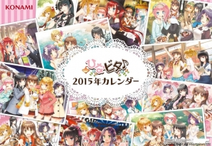 「ひなビタ♪」1年ぶりのフルアルバム！第3シーズン楽曲を集約した「Chocolate Smile Girls!!」が発売の画像2