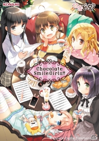 「ひなビタ♪」1年ぶりのフルアルバム！第3シーズン楽曲を集約した「Chocolate Smile Girls!!」が発売の画像1