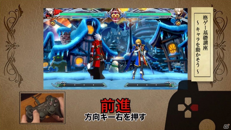 講座「植田教授の格ゲーアカデミー」第2回が本日配信―ゲームパッドでのプレイ操作に着目の画像5