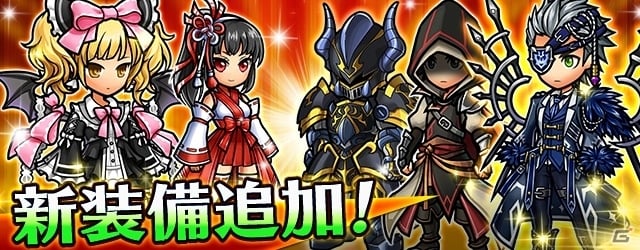 iOS/Android「ユニゾンリーグ」新機能「オススメマッチング」＆サブクエストなどが3月26日に追加！レベルキャップも85まで解放の画像4