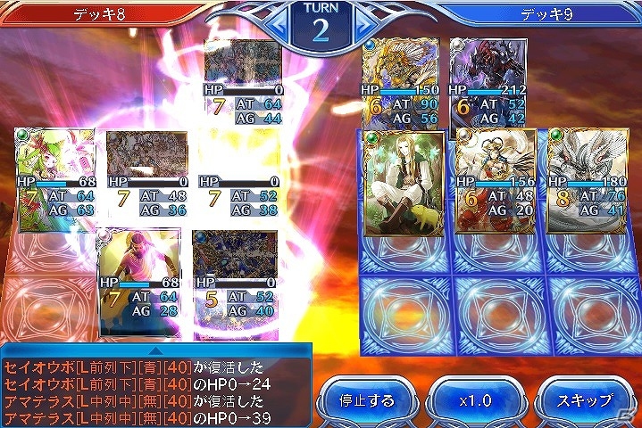 iOS/Android「蒼穹のスカイガレオン」最新カードパックET8弾「創世の黄河」が提供開始！「いきなりSR召喚確率2倍キャンペーン」も実施の画像6