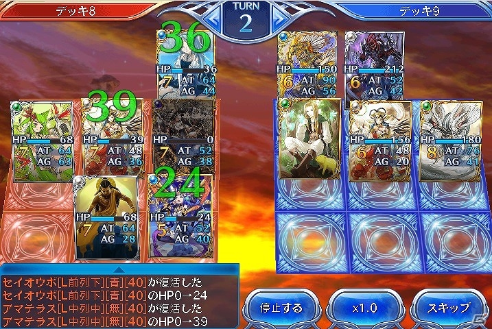 iOS/Android「蒼穹のスカイガレオン」最新カードパックET8弾「創世の黄河」が提供開始！「いきなりSR召喚確率2倍キャンペーン」も実施の画像7
