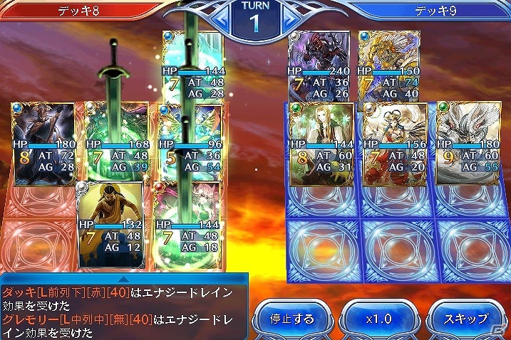 iOS/Android「蒼穹のスカイガレオン」最新カードパックET8弾「創世の黄河」が提供開始！「いきなりSR召喚確率2倍キャンペーン」も実施の画像8