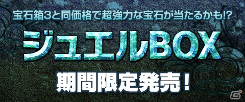 ニコニコアプリ/mixi「メイズミス」ラティヤが大量に出現する「エイプリルフールイベント」が開催！my GAMECITYにてサービスを開始の画像14