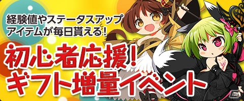 ニコニコアプリ/mixi「メイズミス」ラティヤが大量に出現する「エイプリルフールイベント」が開催！my GAMECITYにてサービスを開始の画像15