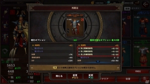 iOS/Android「ダークアベンジャー2」誘惑の新キャラクター「ウィザード」が登場！リニューアル＆アップデート記念キャンペーンも同時開催の画像4