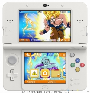 Z戦士や歴代の強敵たちがパノラマ仕様でデザイン！3DS用テーマ「［ドラゴンボールZ］アルティメットミッション」が配信の画像1