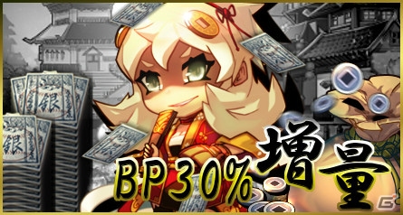 PC「三国ベースボール」期間限定カードパック「吟采・法正パック」が販売！春のチャージキャンペーンも開催の画像4