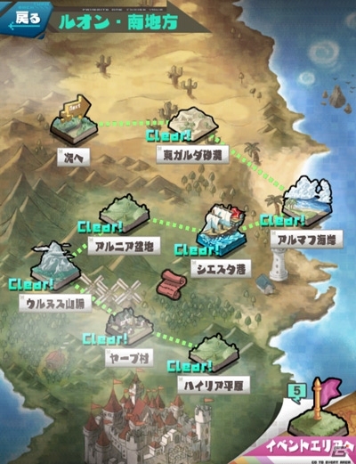 iOS/Android「ロード・トゥ・ドラゴン」アップデート「Ver.5.4.0」が実施！一攫千金を夢見るイベント「JASON 春の大漁祭り！」がスタートの画像13