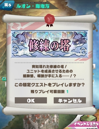 iOS/Android「ロード・トゥ・ドラゴン」アップデート「Ver.5.4.0」が実施！一攫千金を夢見るイベント「JASON 春の大漁祭り！」がスタートの画像14