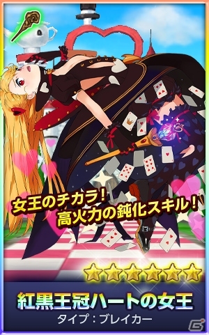 iOS/Android「どこでもダンジョン」精霊たちがパワーアップするアップデート「顕現せし神の力」が実装！レイドイベントが3月29日より開催の画像18