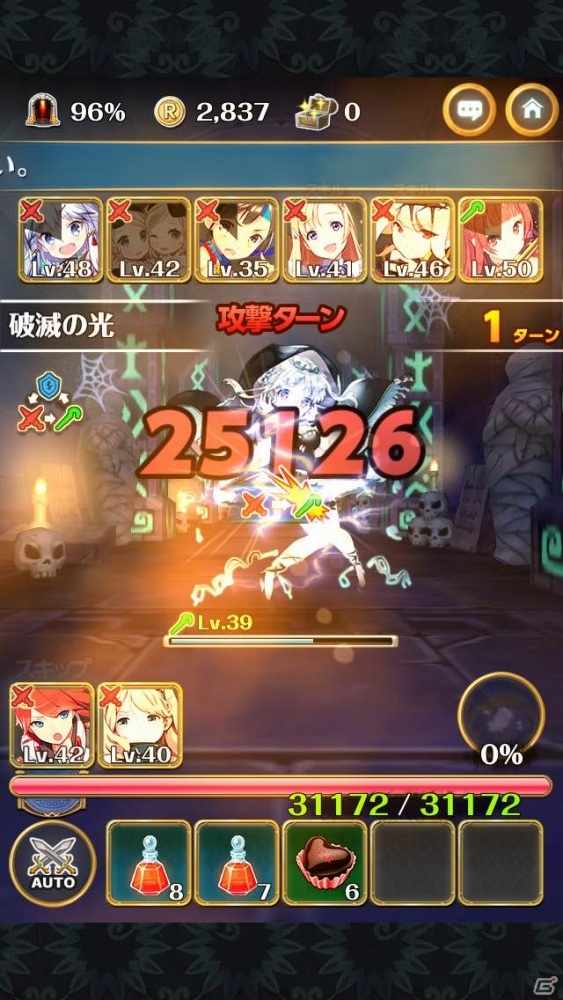 iOS/Android「どこでもダンジョン」精霊たちがパワーアップするアップデート「顕現せし神の力」が実装！レイドイベントが3月29日より開催の画像4