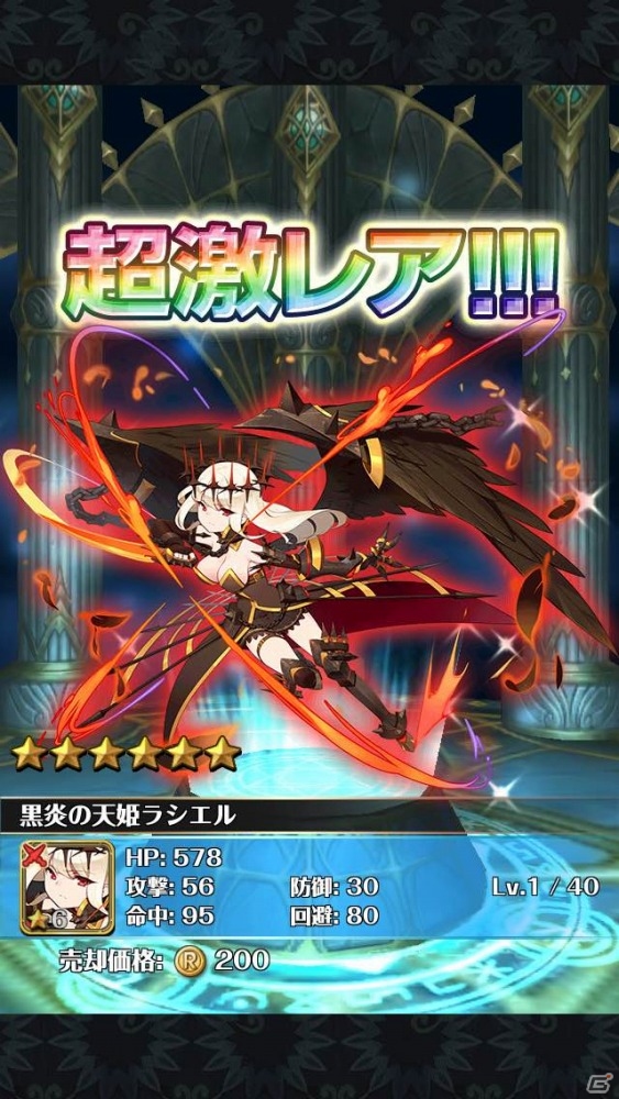 iOS/Android「どこでもダンジョン」精霊たちがパワーアップするアップデート「顕現せし神の力」が実装！レイドイベントが3月29日より開催の画像9