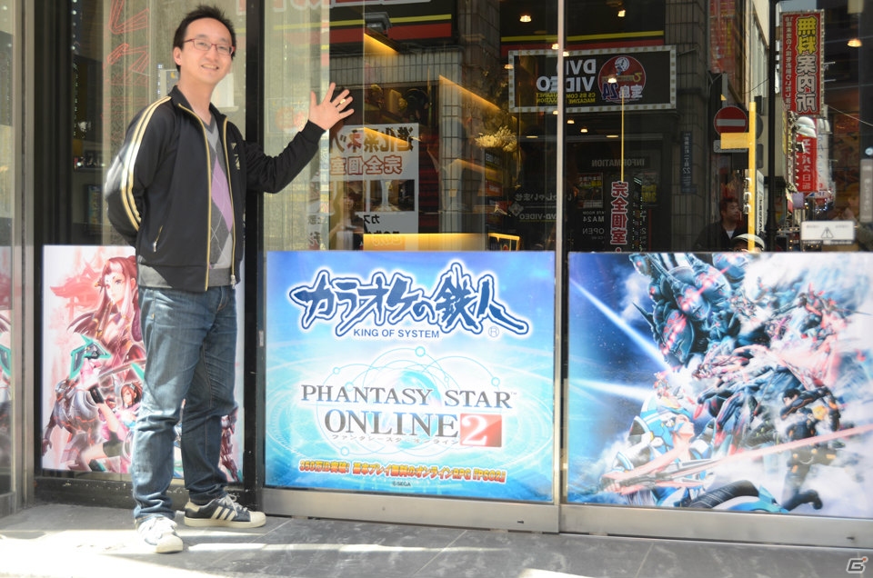 「ファンタシースターオンライン2」とカラオケの鉄人のコラボレーションが実施中―店舗の模様と酒井P、メニュー開発者へのインタビューをお届けの画像2