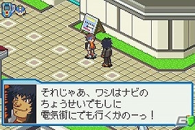 新たな脅威“ネビュラ”登場！Wii U バーチャルコンソール「ロックマン エグゼ4 トーナメント レッドサン」「ロックマン エグゼ4 トーナメント ブルームーン」が配信の画像12