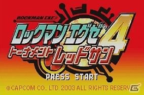 新たな脅威“ネビュラ”登場！Wii U バーチャルコンソール「ロックマン エグゼ4 トーナメント レッドサン」「ロックマン エグゼ4 トーナメント ブルームーン」が配信の画像3