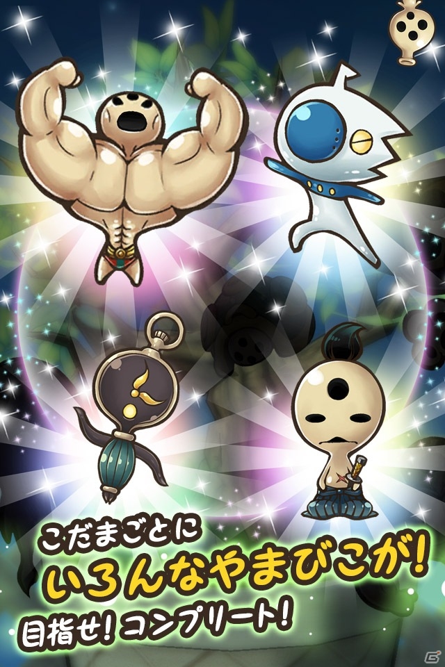 ボイスチェンジャー×おいかけっこ収集育成ゲーム「木の声霊こだま」がiOS/Android向けに配信スタートの画像4