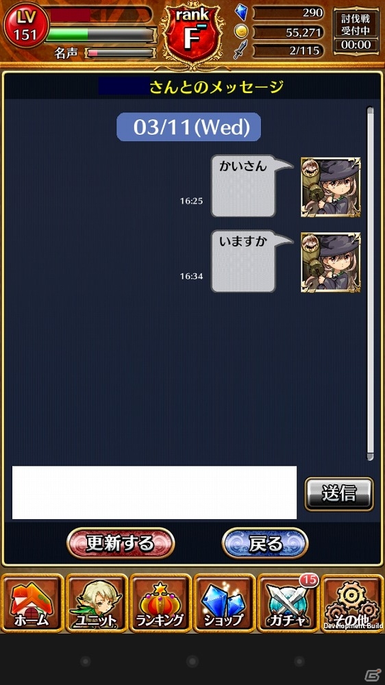 iOS/Android「アルティメットジョーカー」新要素「覚醒システム」実装を含むアップデート「私たちだって出来るもん！」が実施の画像13