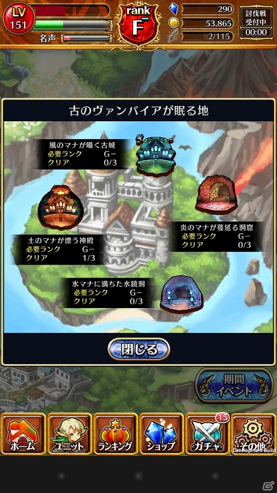 iOS/Android「アルティメットジョーカー」新要素「覚醒システム」実装を含むアップデート「私たちだって出来るもん！」が実施の画像6