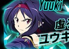iOS/Android「ソードアート・オンライン コード・レジスタ」レアスカウトに「ユウキ」「フィリア」が登場！