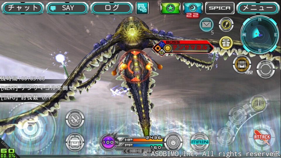 iOS/Android「ステラセプトオンライン」新種モンスターが登場するミッション＆ボスモンスター向け武器の上位種が追加！新アバター「魔導戦士」も登場の画像10