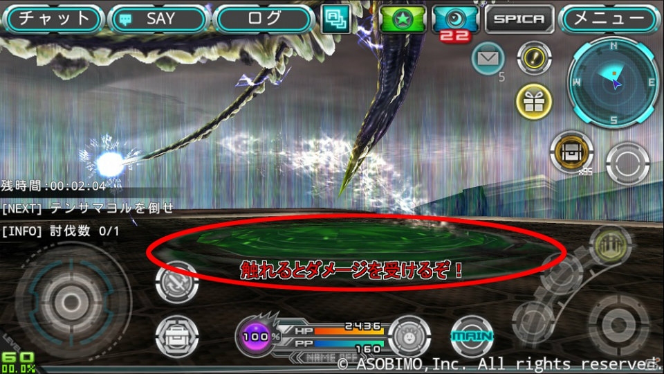 iOS/Android「ステラセプトオンライン」新種モンスターが登場するミッション＆ボスモンスター向け武器の上位種が追加！新アバター「魔導戦士」も登場の画像11