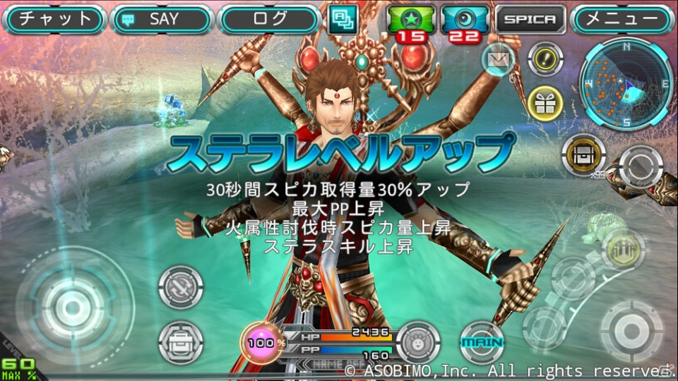 iOS/Android「ステラセプトオンライン」新種モンスターが登場するミッション＆ボスモンスター向け武器の上位種が追加！新アバター「魔導戦士」も登場の画像18