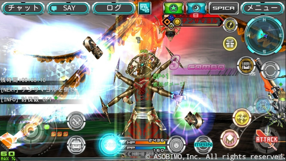 iOS/Android「ステラセプトオンライン」新種モンスターが登場するミッション＆ボスモンスター向け武器の上位種が追加！新アバター「魔導戦士」も登場の画像2
