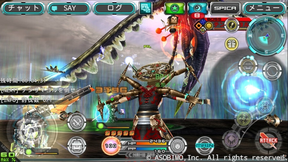 iOS/Android「ステラセプトオンライン」新種モンスターが登場するミッション＆ボスモンスター向け武器の上位種が追加！新アバター「魔導戦士」も登場の画像3