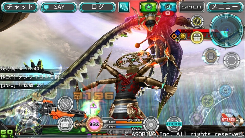 iOS/Android「ステラセプトオンライン」新種モンスターが登場するミッション＆ボスモンスター向け武器の上位種が追加！新アバター「魔導戦士」も登場の画像4
