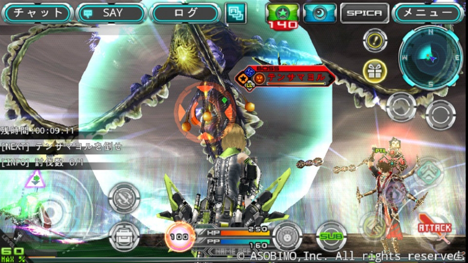 iOS/Android「ステラセプトオンライン」新種モンスターが登場するミッション＆ボスモンスター向け武器の上位種が追加！新アバター「魔導戦士」も登場の画像5