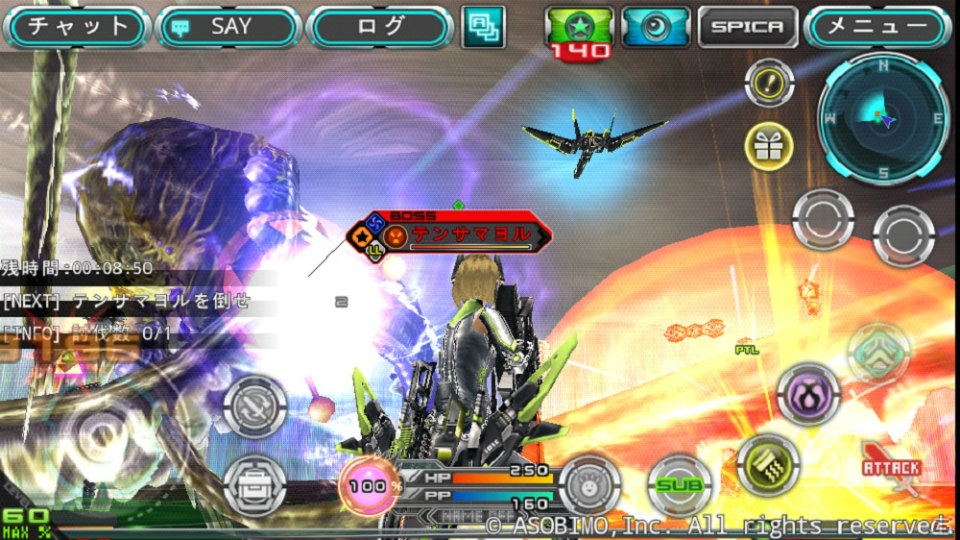 iOS/Android「ステラセプトオンライン」新種モンスターが登場するミッション＆ボスモンスター向け武器の上位種が追加！新アバター「魔導戦士」も登場の画像6