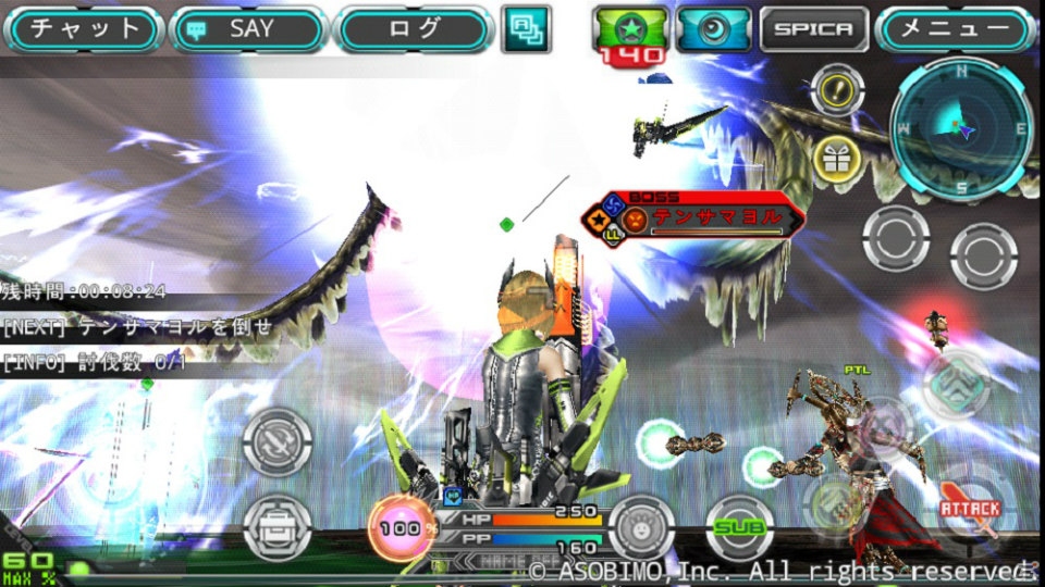 iOS/Android「ステラセプトオンライン」新種モンスターが登場するミッション＆ボスモンスター向け武器の上位種が追加！新アバター「魔導戦士」も登場の画像7