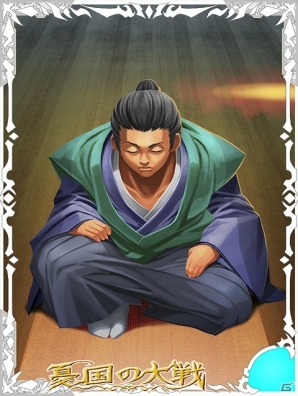 Mobage/mixi「憂国の大戦」半年ぶりの新弾・第二十弾が発売―初公開となるカード画像＆カードリストも到着の画像26