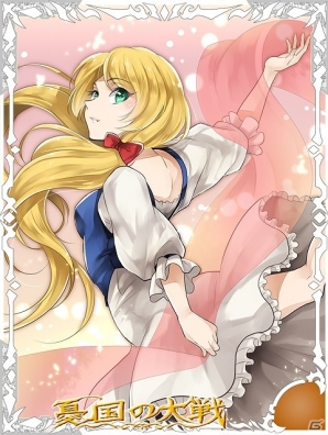 Mobage/mixi「憂国の大戦」半年ぶりの新弾・第二十弾が発売―初公開となるカード画像＆カードリストも到着の画像40