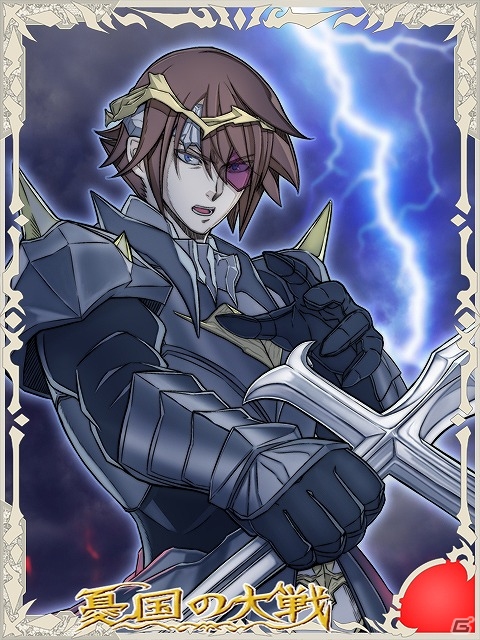 Mobage/mixi「憂国の大戦」半年ぶりの新弾・第二十弾が発売―初公開となるカード画像＆カードリストも到着の画像15
