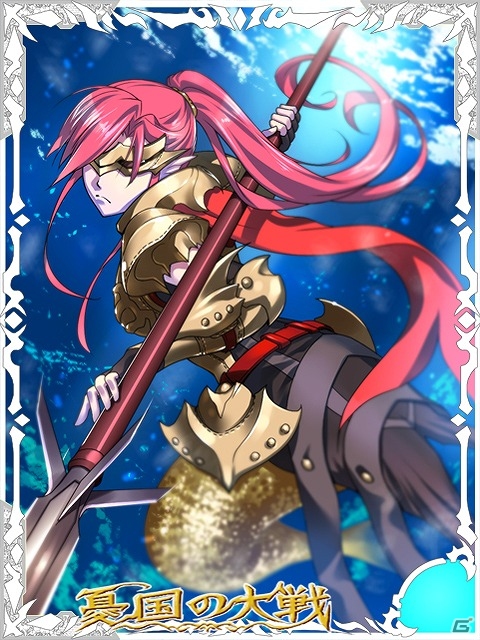 Mobage/mixi「憂国の大戦」半年ぶりの新弾・第二十弾が発売―初公開となるカード画像＆カードリストも到着の画像20