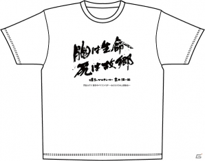 PS4/PS Vita「閃乱カグラ ESTIVAL VERSUS -少女達の選択-」発売記念ニコ生が3月26日21時より放送―描き下ろしタペストリーなどの視聴者プレゼントも！の画像5