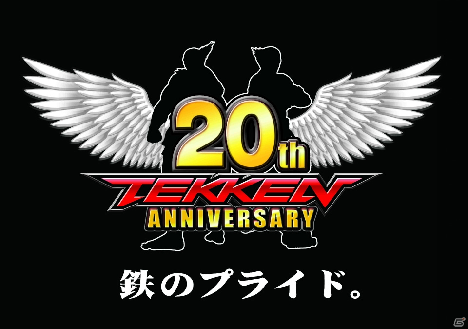 「鉄拳7」鉄拳20周年プロモーション・イベント第3弾放送が3月29日14時30分よりニコ生にて配信の画像1