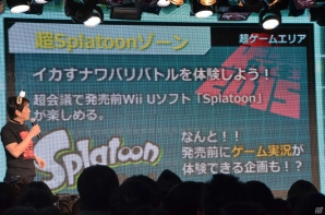 「ニコニコ超会議2015」発表会にて超ゲームエリアの詳細が判明―ゲームセンターCXとコラボしたスーパーマリオ30周年記念企画ステージなどが実施！の画像20