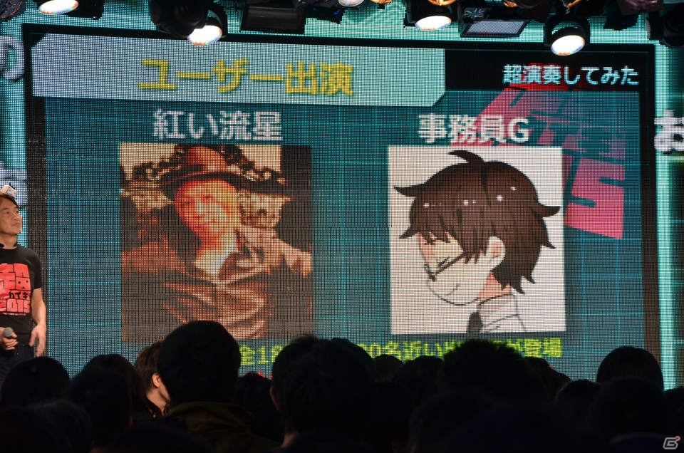 「ニコニコ超会議2015」発表会にて超ゲームエリアの詳細が判明―ゲームセンターCXとコラボしたスーパーマリオ30周年記念企画ステージなどが実施！の画像1