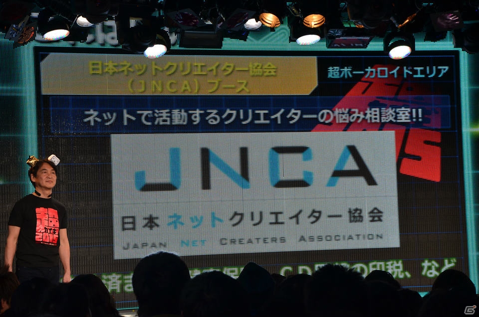 「ニコニコ超会議2015」発表会にて超ゲームエリアの詳細が判明―ゲームセンターCXとコラボしたスーパーマリオ30周年記念企画ステージなどが実施！の画像10