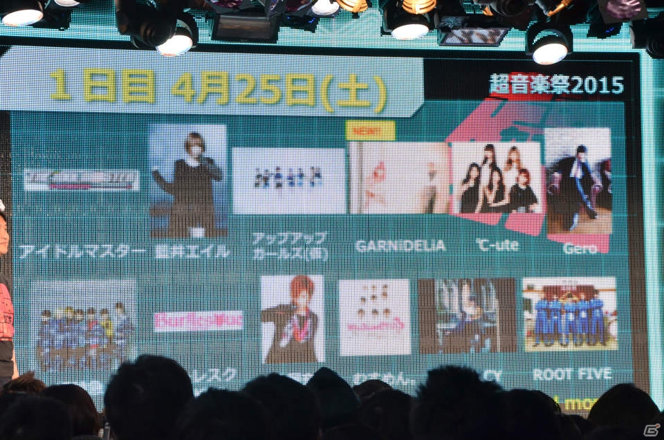 「ニコニコ超会議2015」発表会にて超ゲームエリアの詳細が判明―ゲームセンターCXとコラボしたスーパーマリオ30周年記念企画ステージなどが実施！の画像12