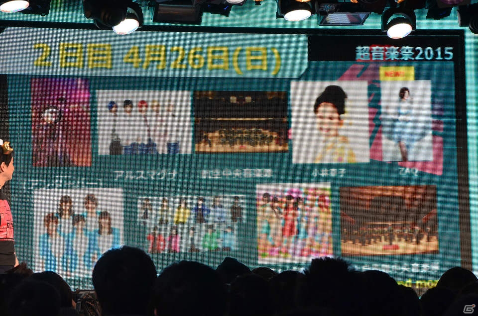 「ニコニコ超会議2015」発表会にて超ゲームエリアの詳細が判明―ゲームセンターCXとコラボしたスーパーマリオ30周年記念企画ステージなどが実施！の画像13
