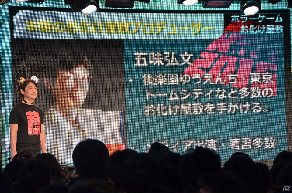「ニコニコ超会議2015」発表会にて超ゲームエリアの詳細が判明―ゲームセンターCXとコラボしたスーパーマリオ30周年記念企画ステージなどが実施！の画像14