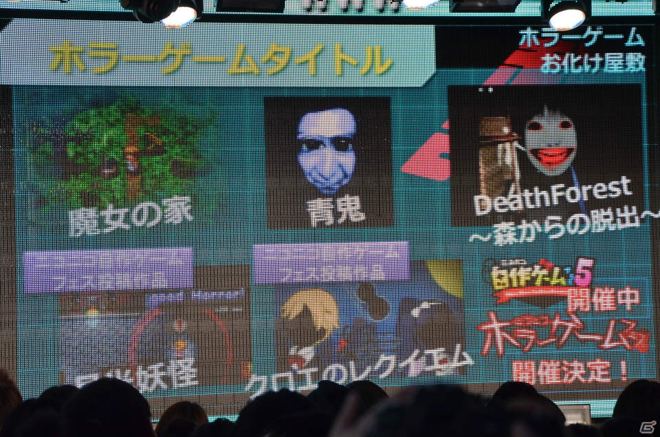 「ニコニコ超会議2015」発表会にて超ゲームエリアの詳細が判明―ゲームセンターCXとコラボしたスーパーマリオ30周年記念企画ステージなどが実施！の画像16