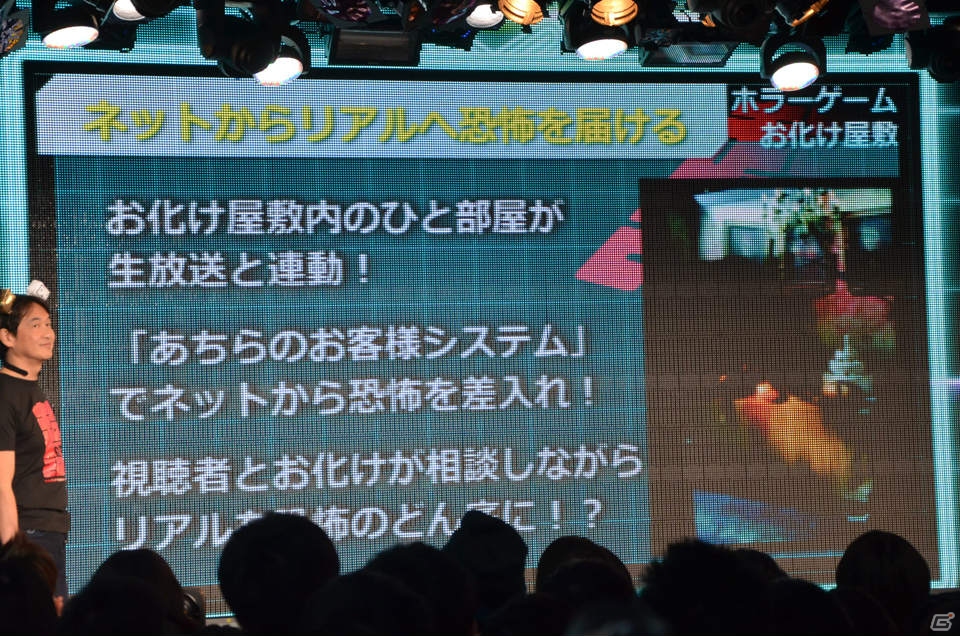 「ニコニコ超会議2015」発表会にて超ゲームエリアの詳細が判明―ゲームセンターCXとコラボしたスーパーマリオ30周年記念企画ステージなどが実施！の画像17