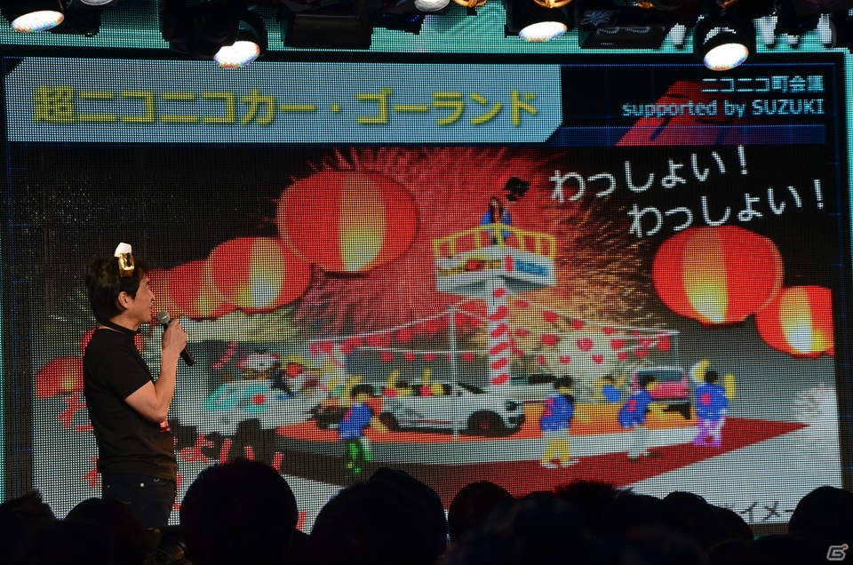 「ニコニコ超会議2015」発表会にて超ゲームエリアの詳細が判明―ゲームセンターCXとコラボしたスーパーマリオ30周年記念企画ステージなどが実施！の画像2