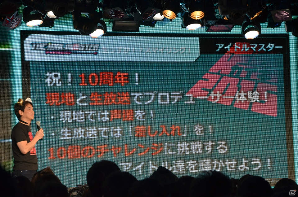 「ニコニコ超会議2015」発表会にて超ゲームエリアの詳細が判明―ゲームセンターCXとコラボしたスーパーマリオ30周年記念企画ステージなどが実施！の画像21